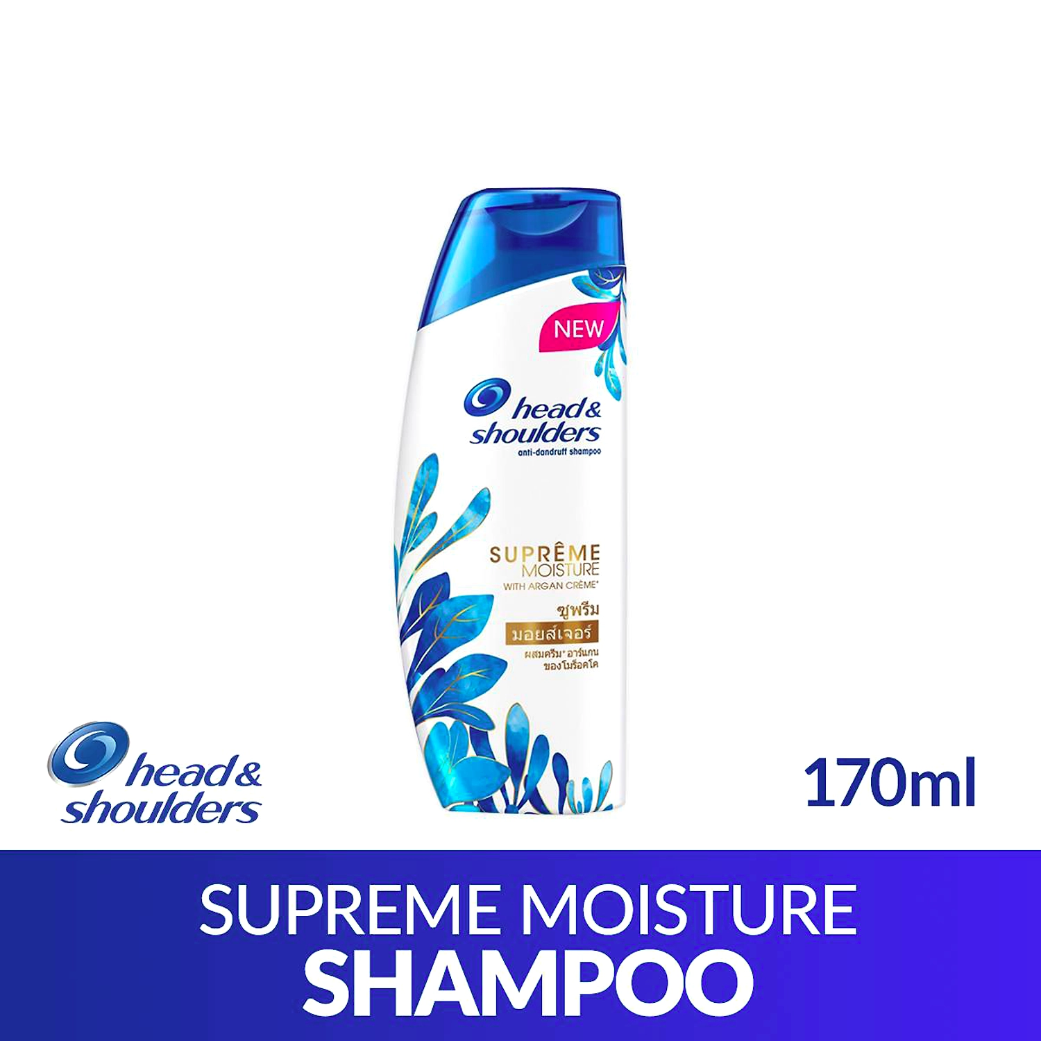 Head Shoulders Anti Dandruff Shampoo Supreme Moisture Ml Tagum