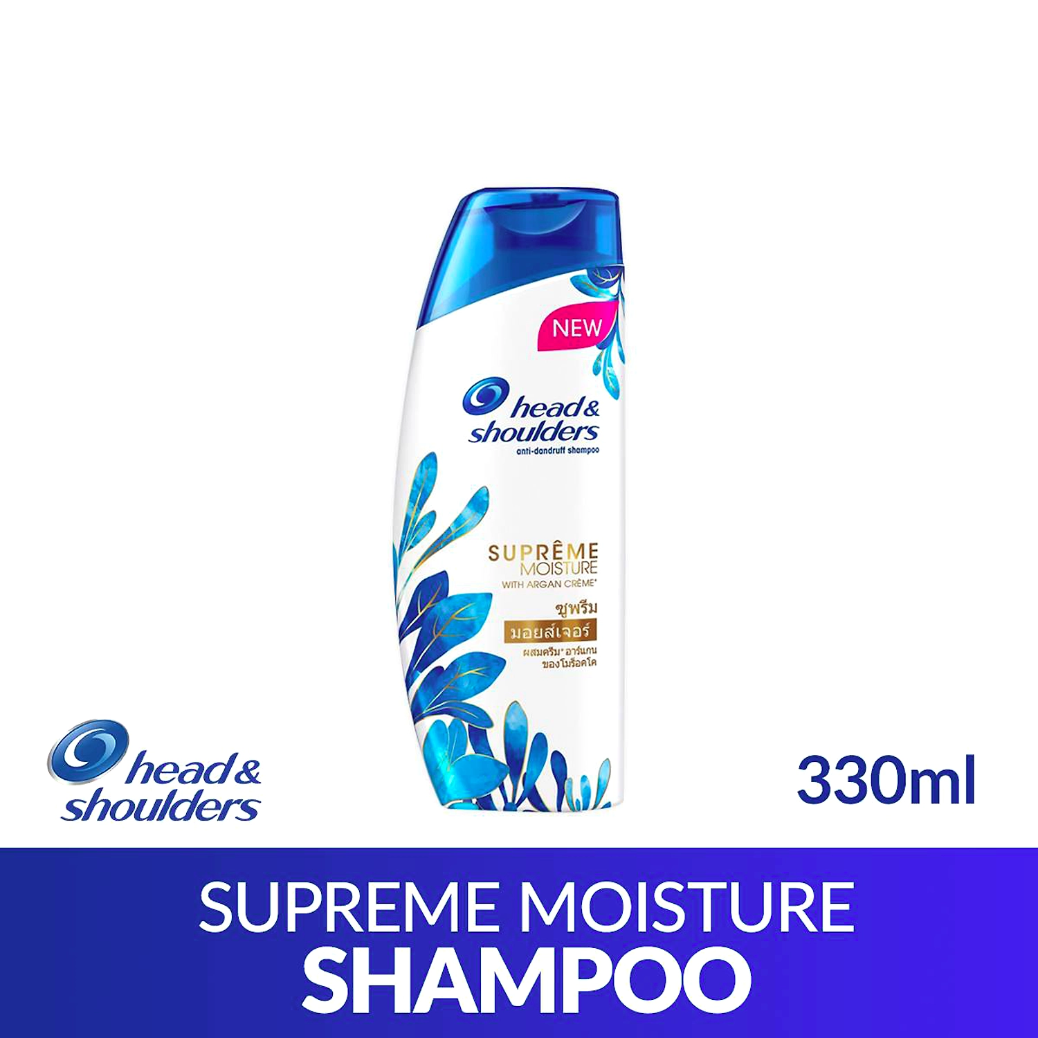 Head Shoulders Anti Dandruff Shampoo Supreme Moisture Ml Tagum