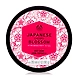 Japanese Cherry Blossom Strawberry Kiss Body Cream--sm