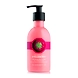 Strawberry Puree Body Lotion--sm