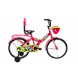 BSA Toonz 16T--sm