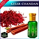 Adilqadri Kesar Chandan Premium Quality Attar--sm