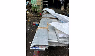 Aluminium flat bar
