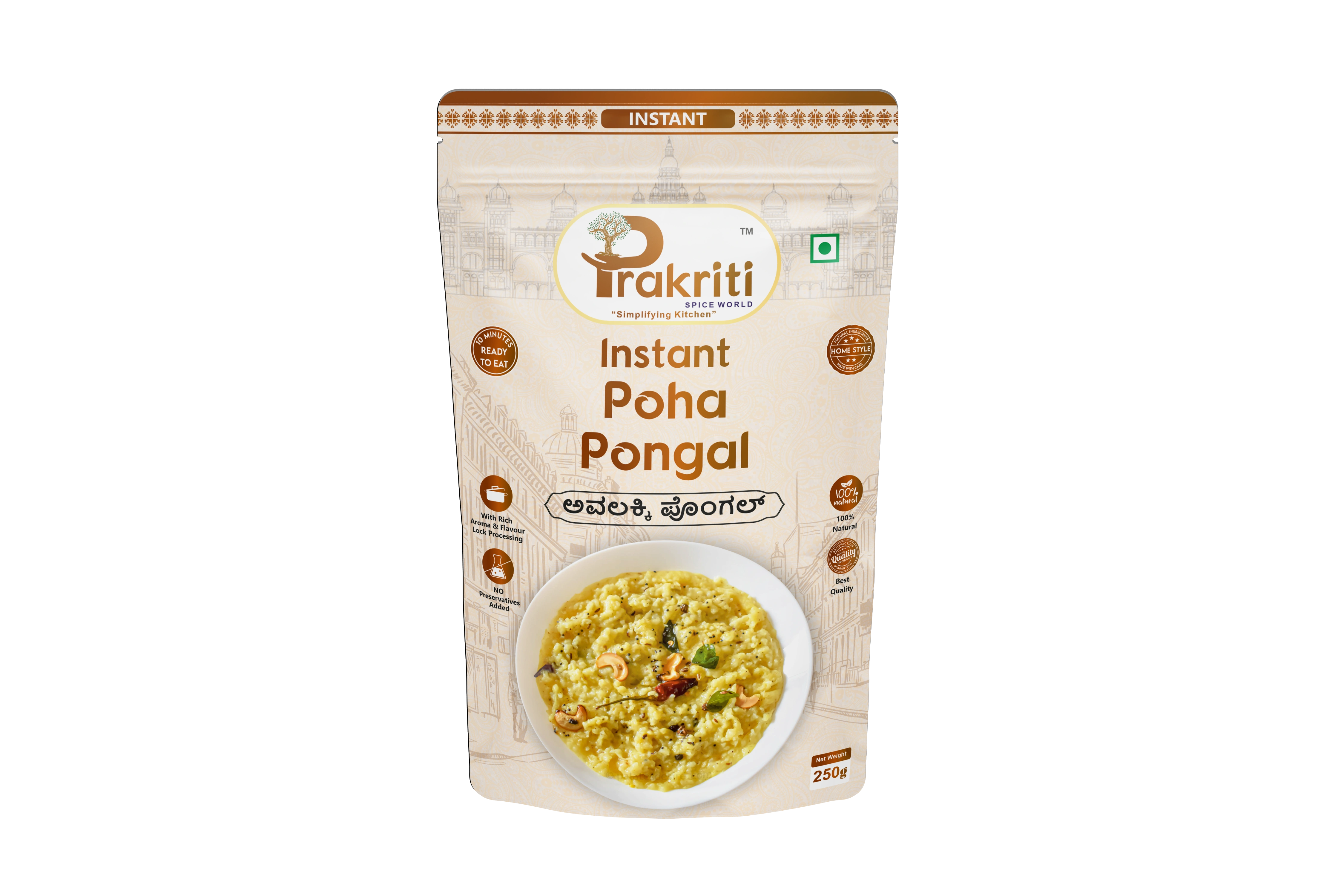 Instant Poha Pongal-12621908