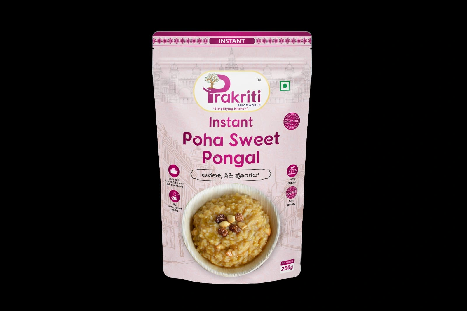 Instant Poha Sweet Pongal-4