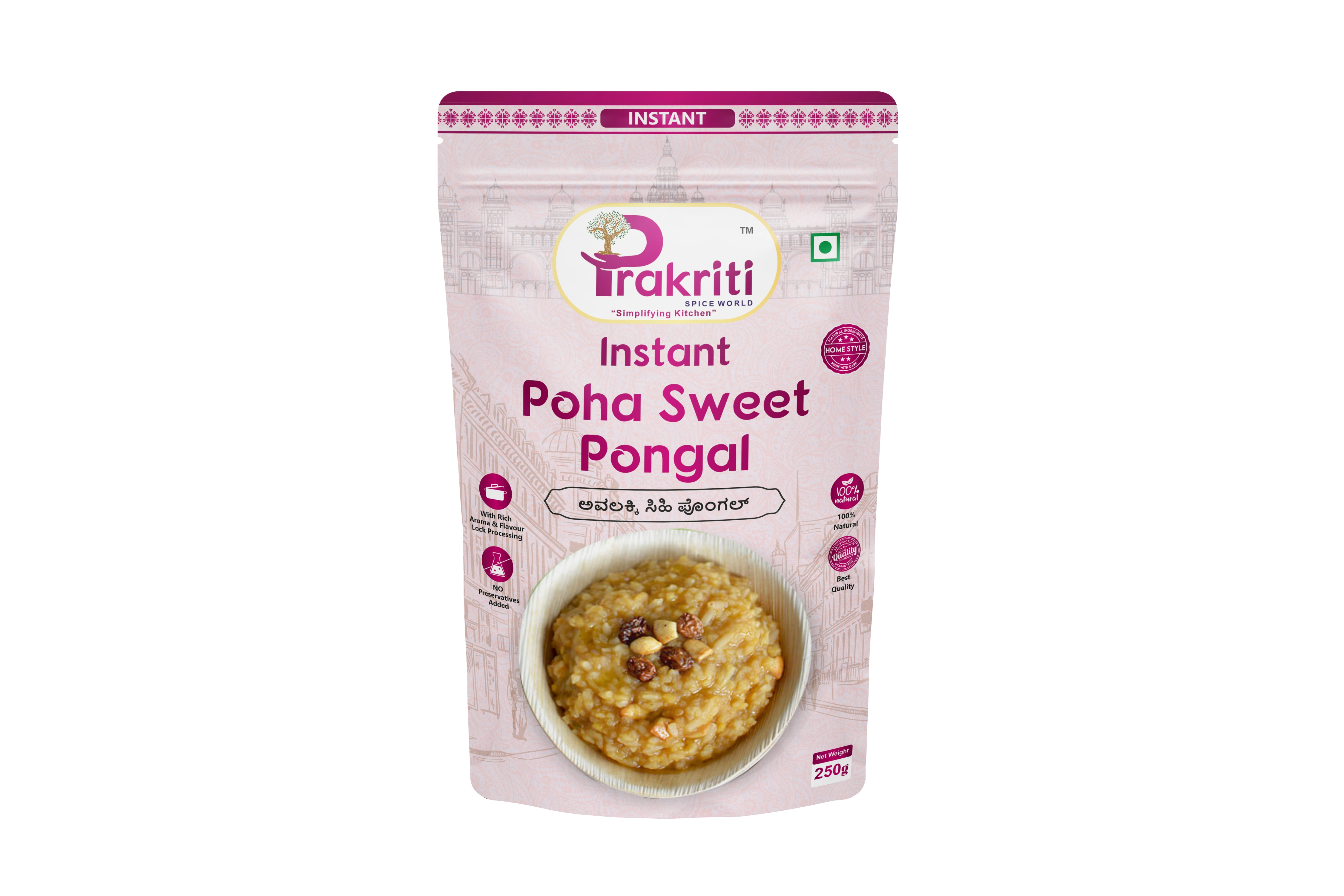 Instant Poha Sweet Pongal-12636498