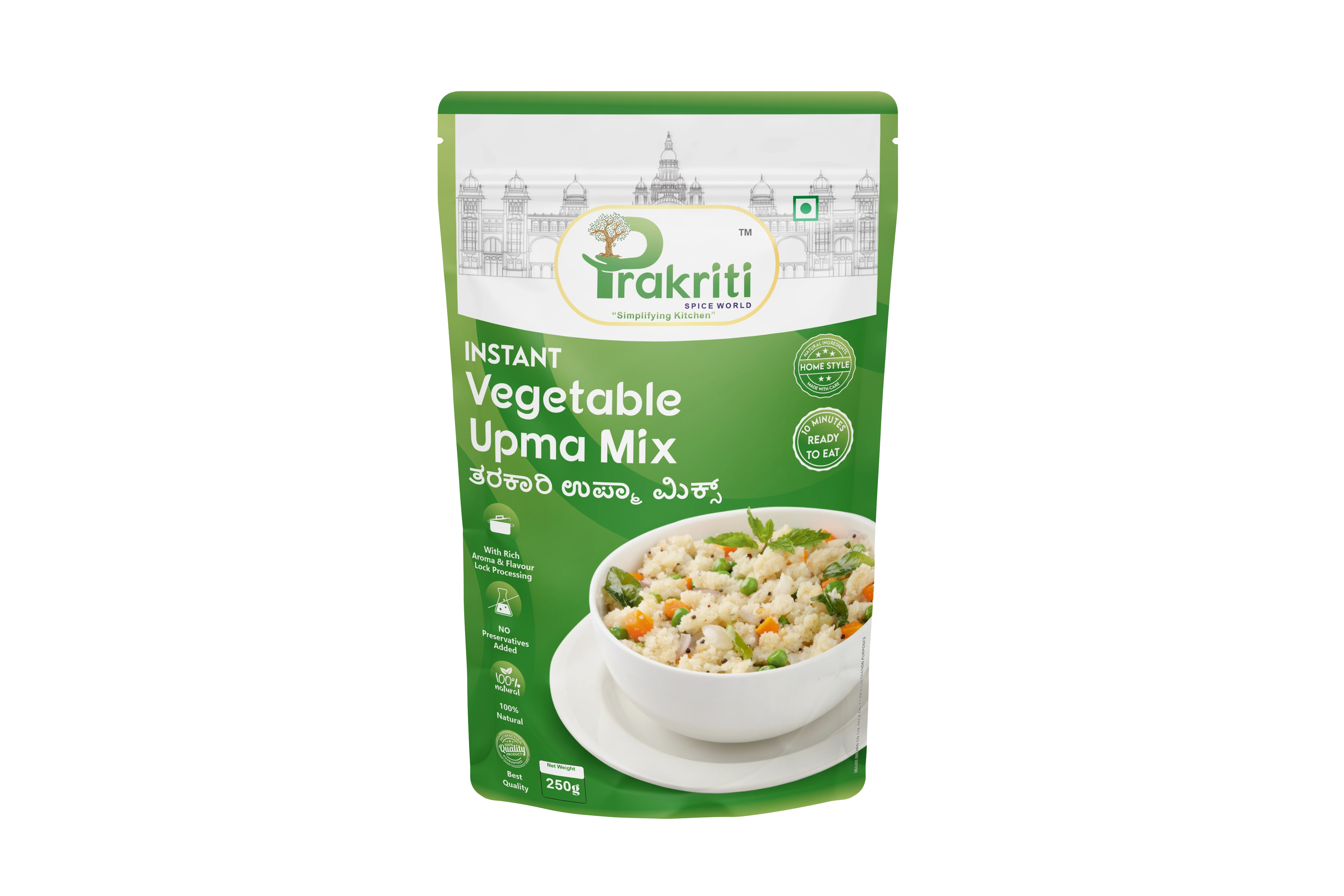 Instant Vegetable Upma Mix-12636492