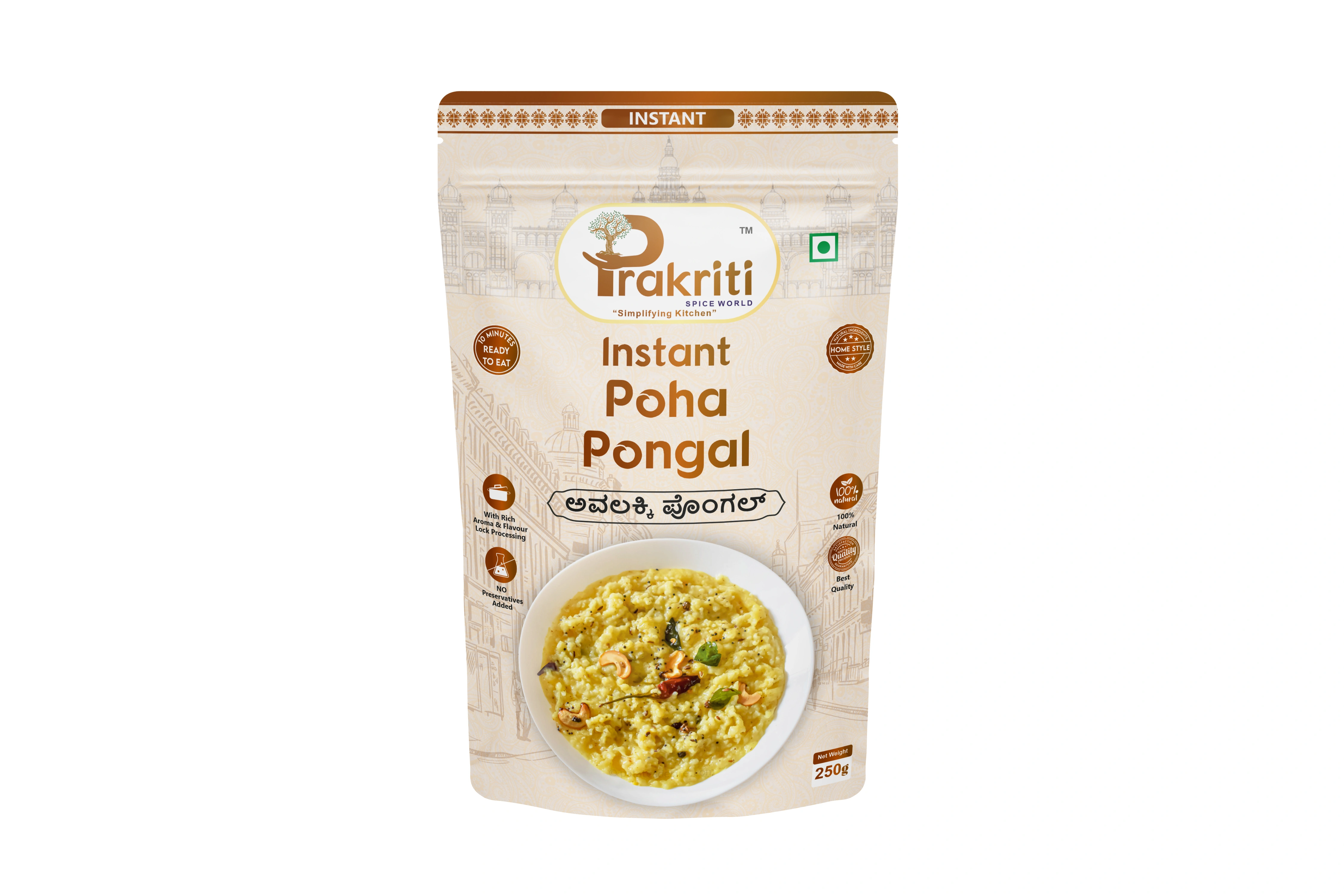 Instant Poha Pongal-4