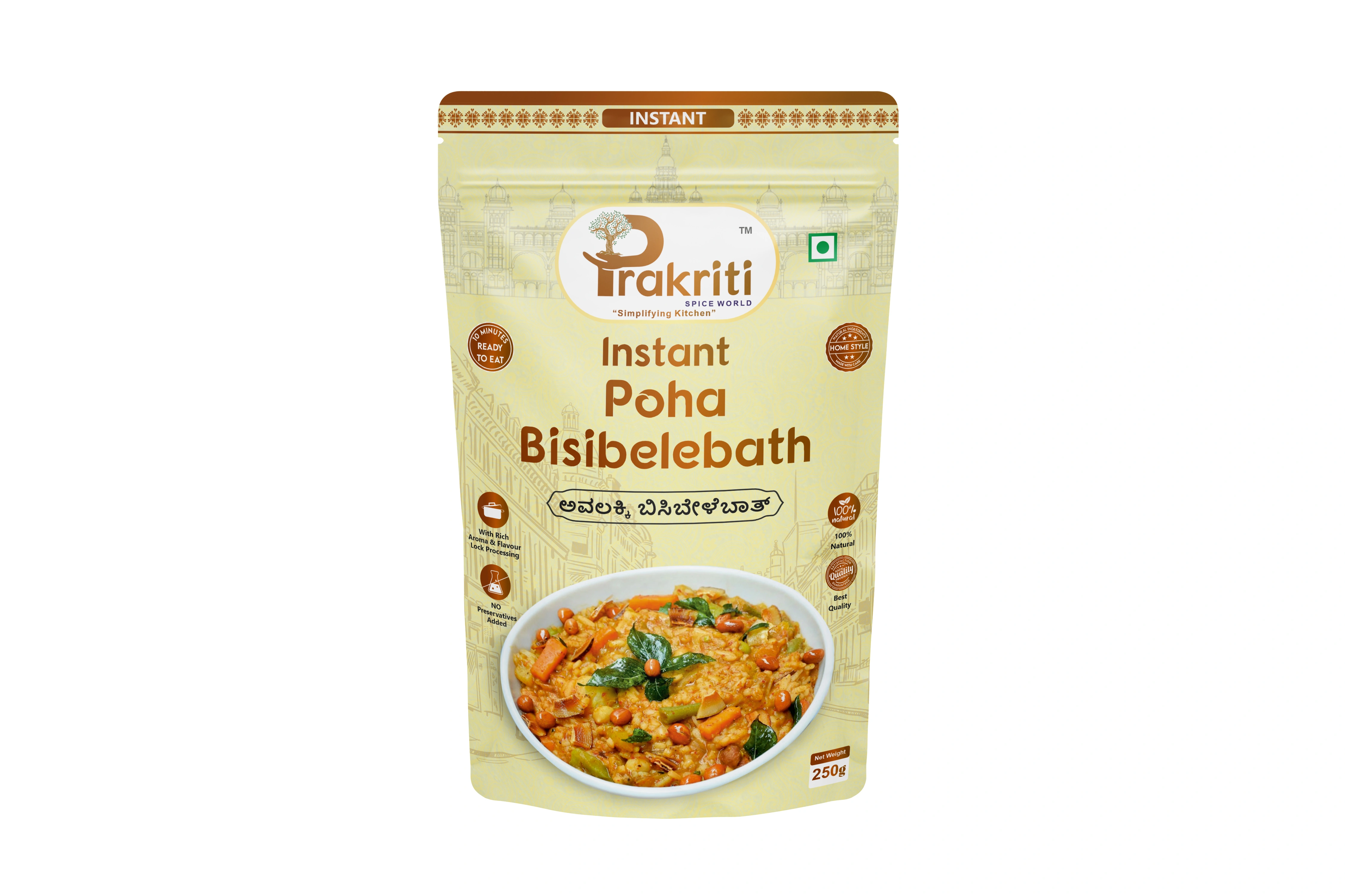 Instant Poha BisiBeleBath-2