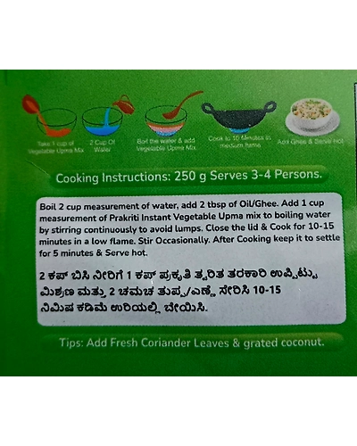 Instant Vegetable Upma Mix-2