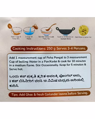 Instant Poha Pongal-2