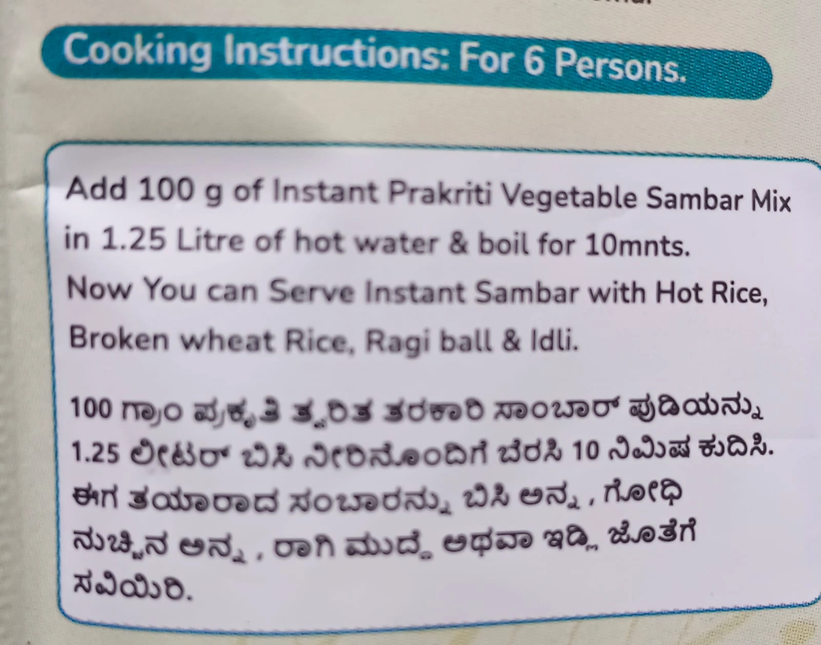 Instant Vegetable Sambar-2