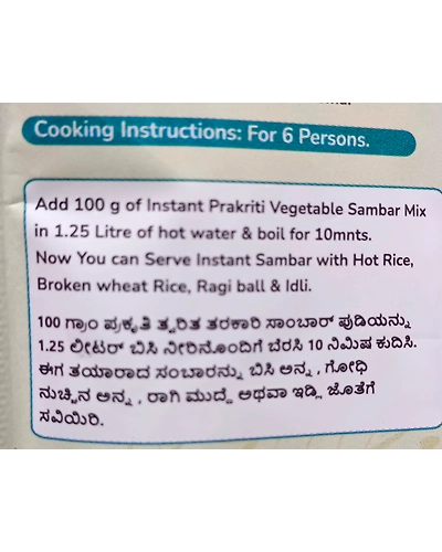 Instant Vegetable Sambar-2