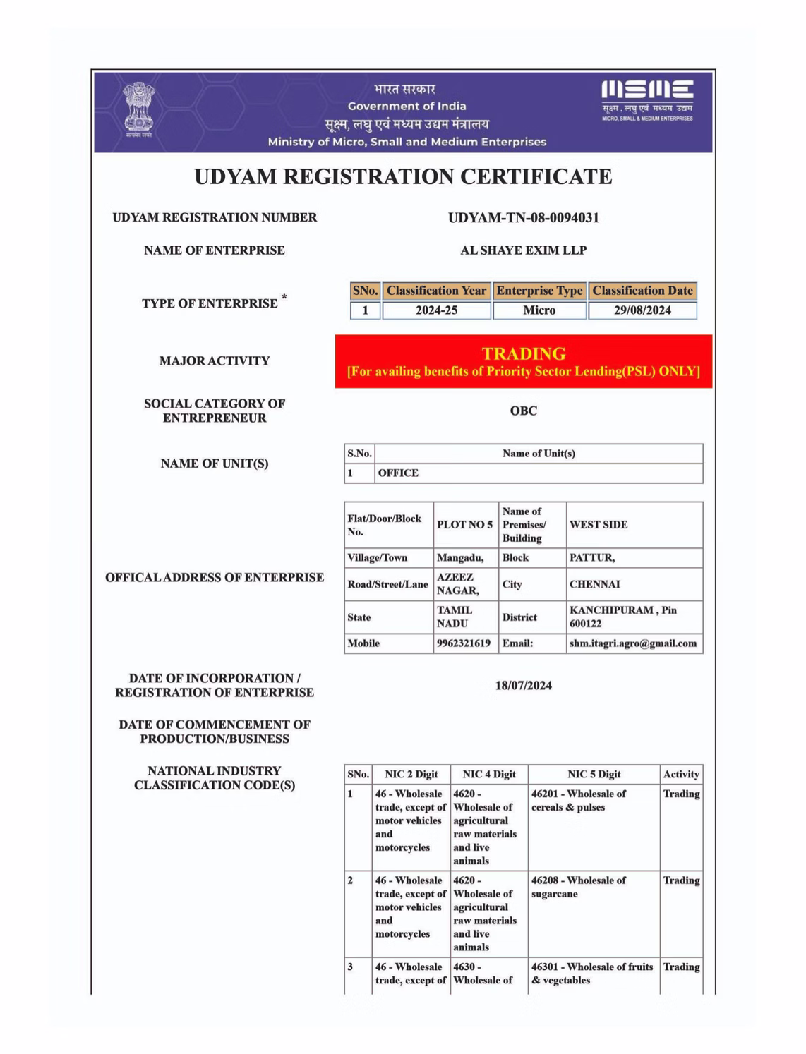 Udyam Registration Certificate