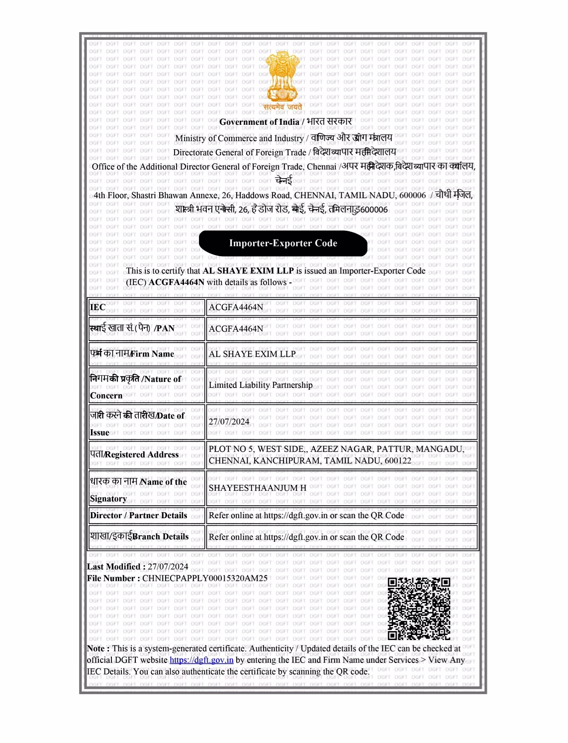 Importer Exporter Certificate