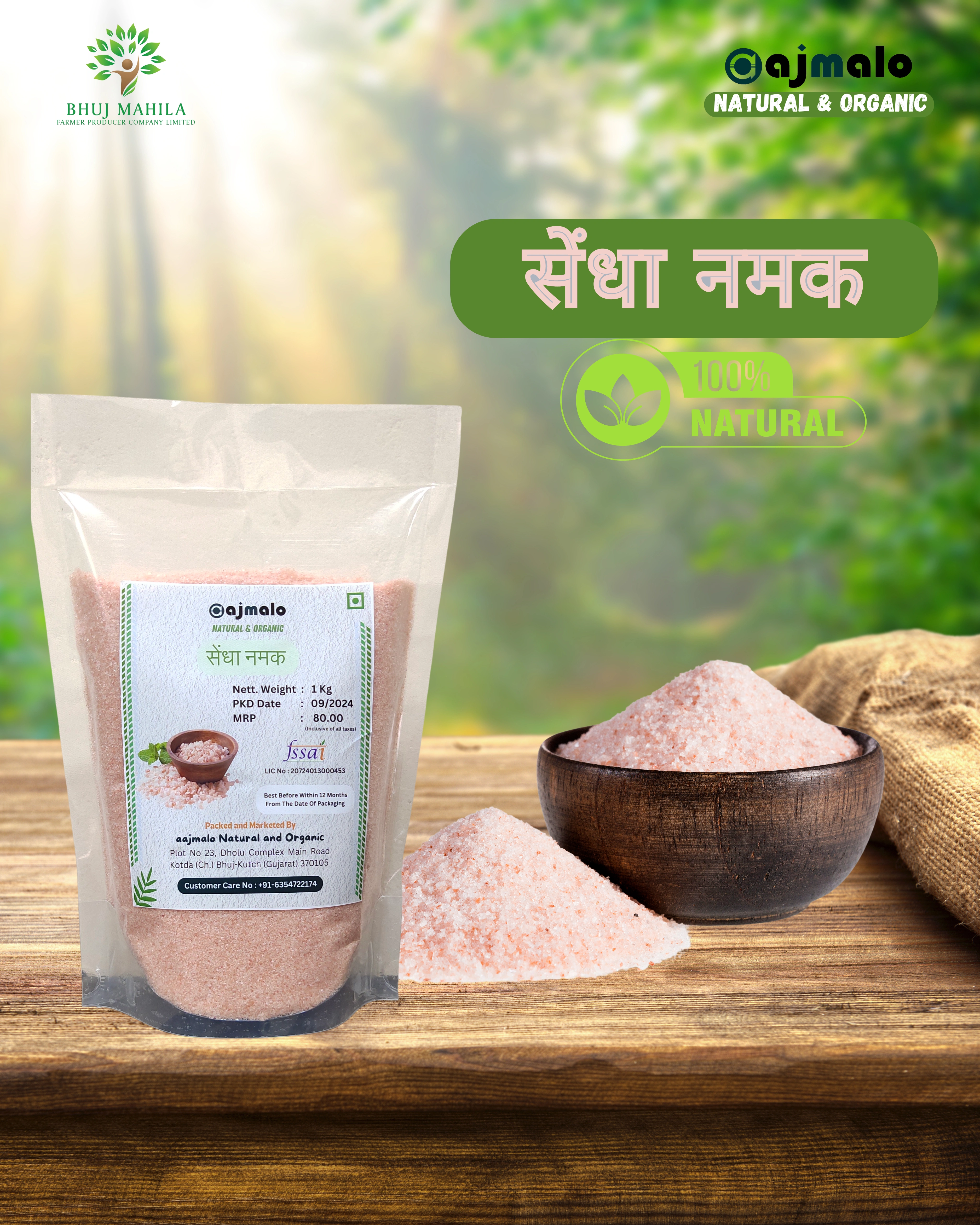 Himalaya Pink Rock Salt-12634256