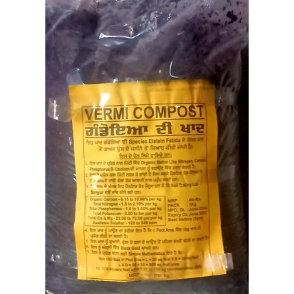 Vermicompost-2