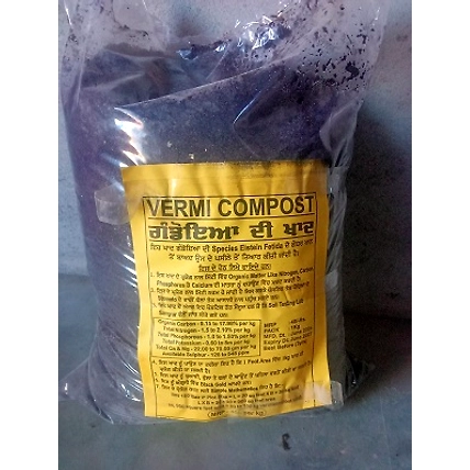 vermicompost-3