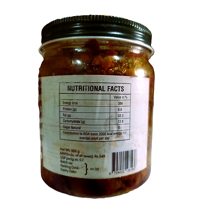 Mix Pickle 500gms-1