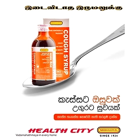 Cough syrup