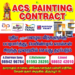 acs paiting canrait