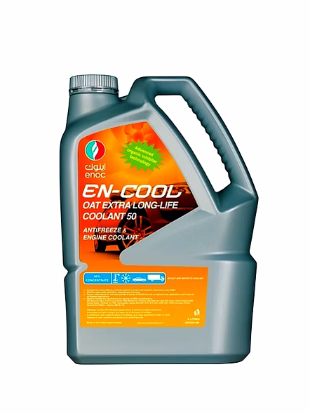 Bagera SPAL push and pull الخلطة الثلاثية-3