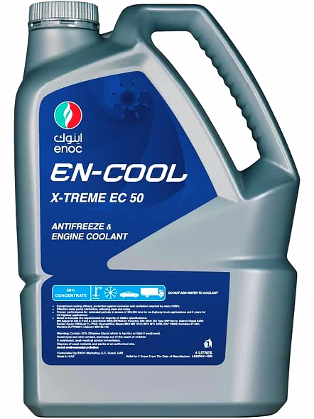 ENCOOL X-TREME EC 50-1027