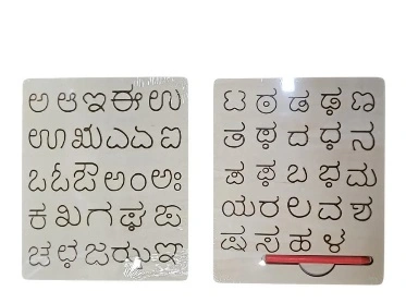 Kannada Learning Tracing Board for Toddlers-3