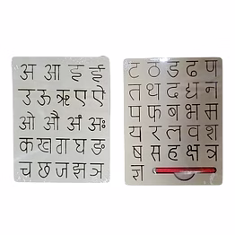 hindi learning tracing board for toddlers