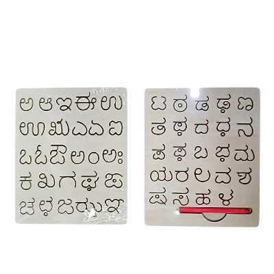 Kannada Learning Tracing Board for Toddlers