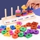 Wooden Block Matching Game-3