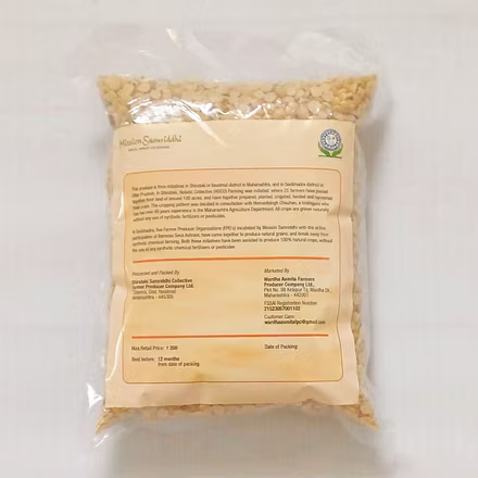Tur Dal - 500 gms-1