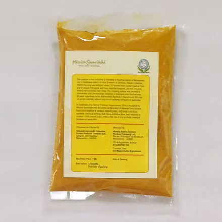 Turmeric Powder -500 gms-1
