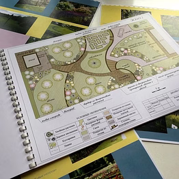 landscape project