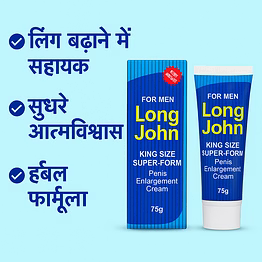 long john cream ling lamba karne ki cream