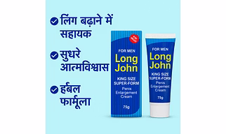 Long John Cream ling lamba karne ki Cream