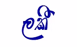 Lucky Communication-logo
