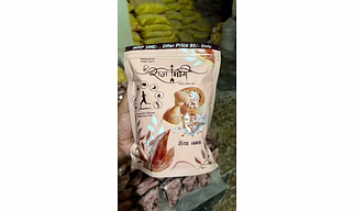 Shri Ram Bhog - Himalayan Pink Salt