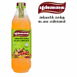 punnagai agmart groundnut oil