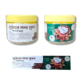 Suchetas Ganga Suvan Bhimseni Camphor - 100 gms Jar