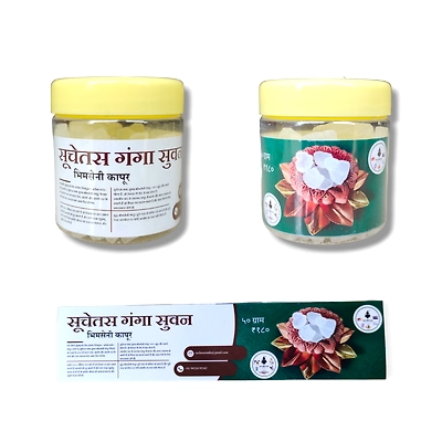 Suchetas Ganga Suvan Bhimseni Camphor - 50 gms Jar