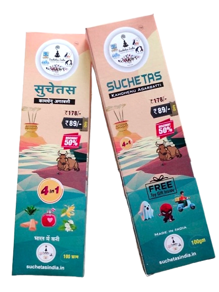 4 in 1 Suchetas Kamdhenu Black Agarbatti - 100gms Box-3