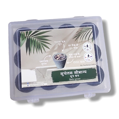 Suchetas Saubhagya Dhoop Mini Cup - Guggul - 12 nos Box (Sambrani Cup)