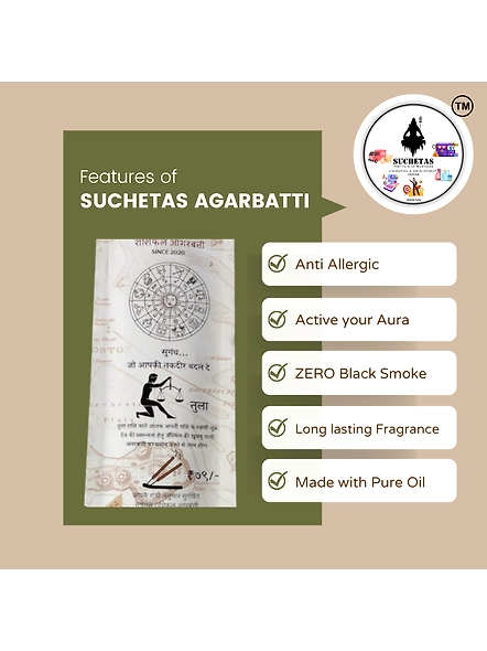 SUCHETAS INDIA Rashifal Agarbatti - 50 Gms Pouch-1