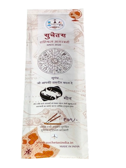 SUCHETAS INDIA Rashifal Agarbatti - 50 Gms Pouch-2