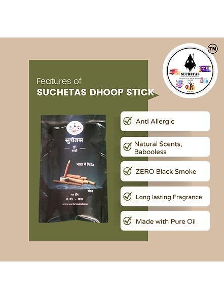SUCHETAS INDIA Dry Dhoop Sticks - Sandalwood - 50 Gms Pouch-2