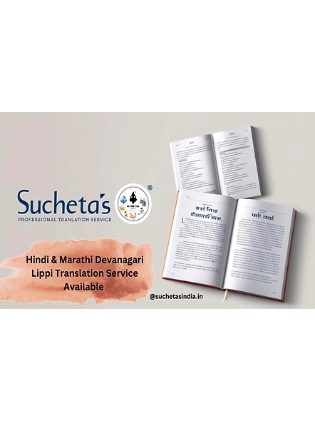 Suchetas Content Writing, Voiceover &amp; Translation Work (Hindi &amp; Marathi Language)-3