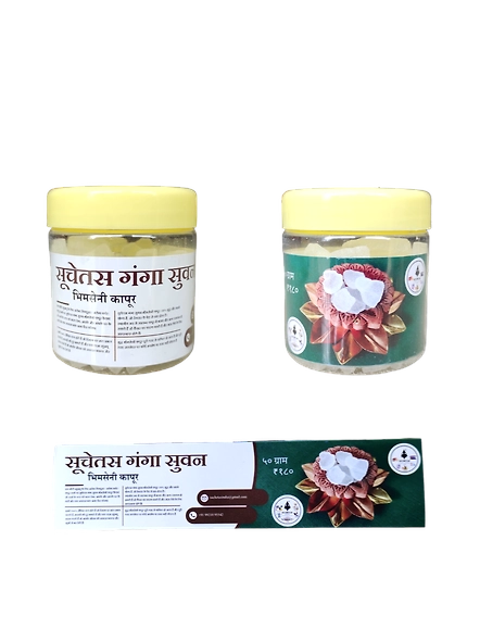 Suchetas Ganga Suvan Bhimseni Camphor - 50 gms Jar