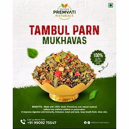premvati nturals tambul parn mukhavas