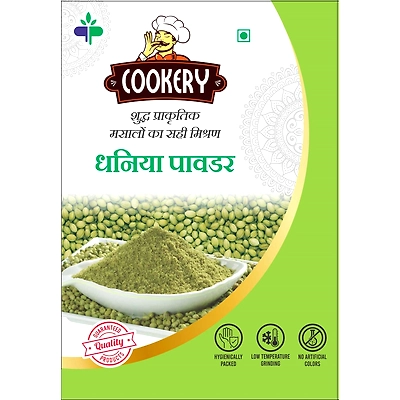CORIANDER POWDER-1